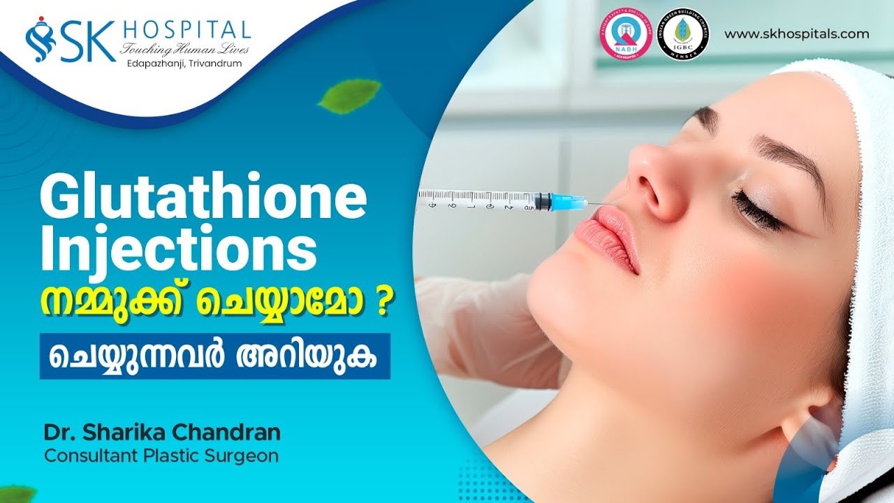 glutathione treatment in trivandrum Best plastic surgery hospital in Trivandrum