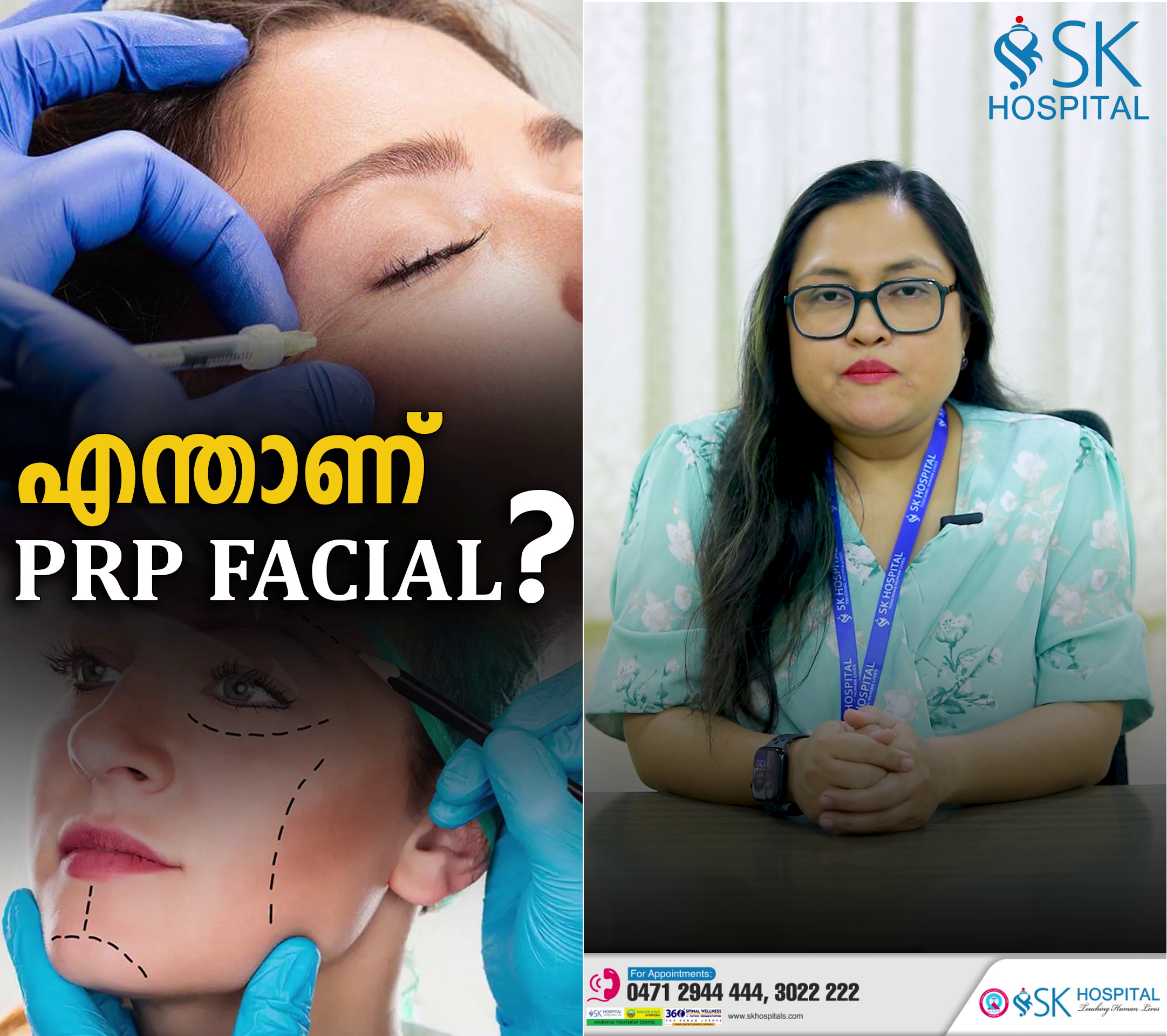glutathione treatment in trivandrum Best plastic surgery hospital in Trivandrum